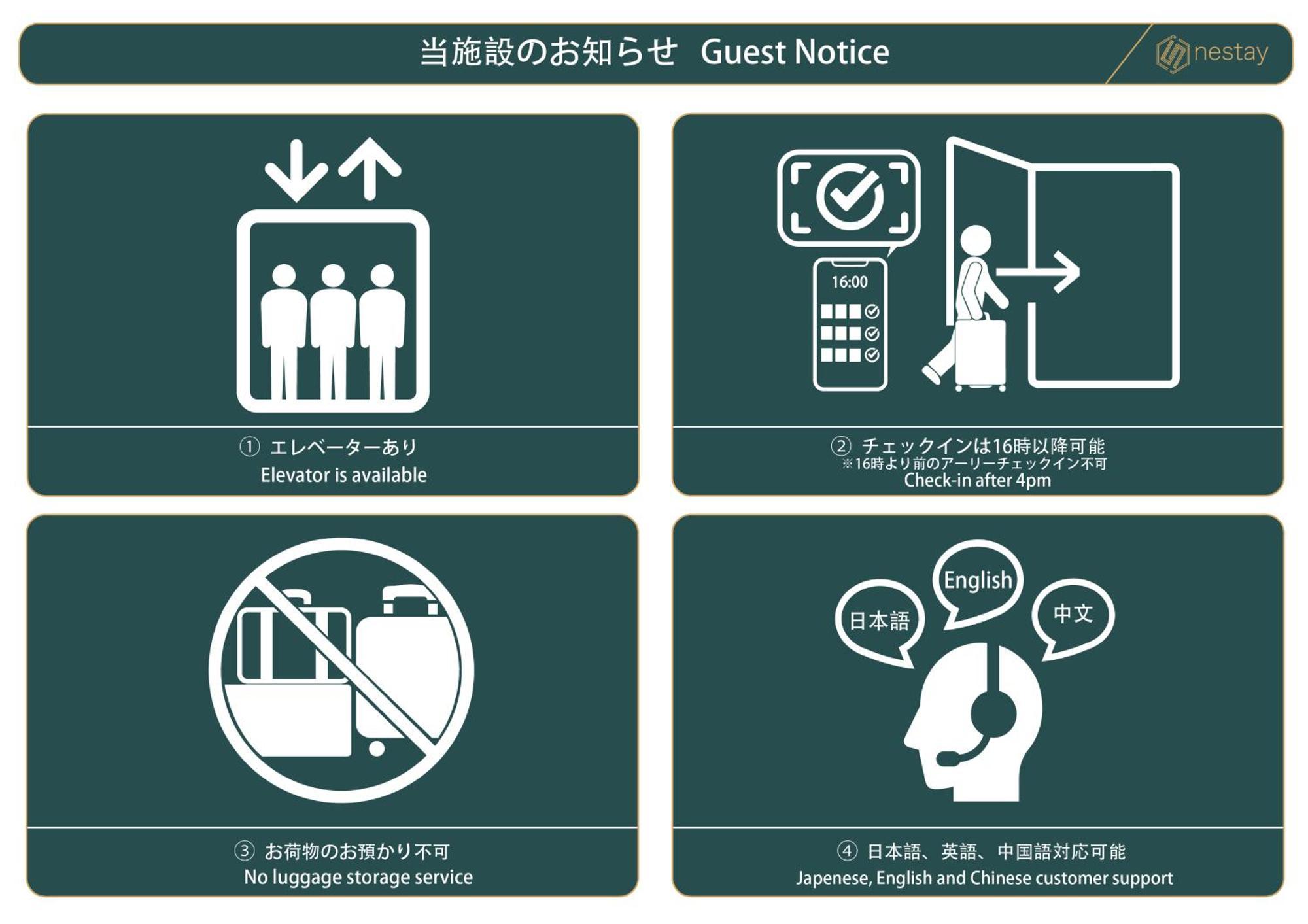 Nestay Inn Tokyo Ueno Exteriér fotografie